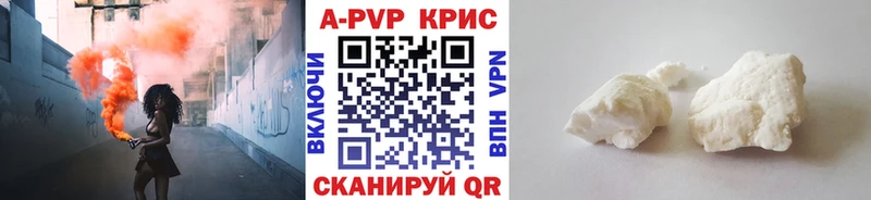 Alfa_PVP кристаллы  Щигры 