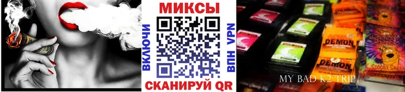 МЕГА ссылка  Щигры  Бутират буратино 