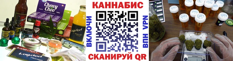 Печенье с ТГК конопля  Щигры 