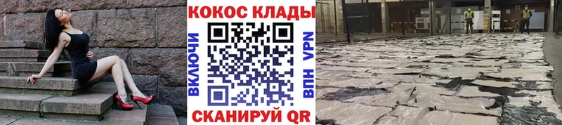 закладка  Щигры  COCAIN 98% 