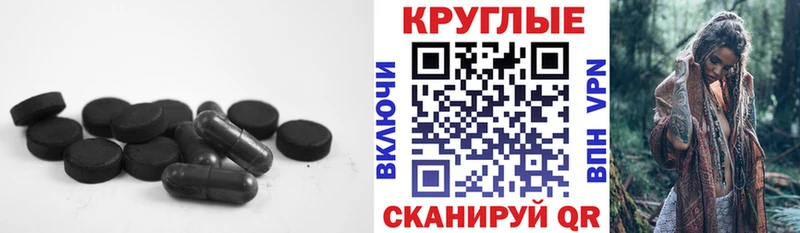 ЭКСТАЗИ круглые  Щигры 