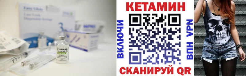 КЕТАМИН VHQ  где найти наркотики  Щигры 