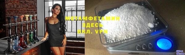 амфетамин Алексеевка