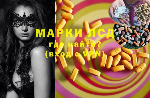 сатива Алексин