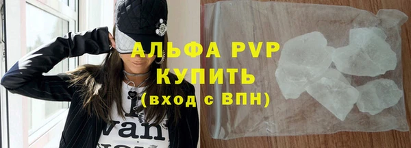 ALPHA PVP Михайловск