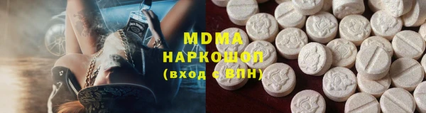 круглые Алзамай