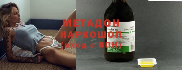 ALPHA PVP Михайловск