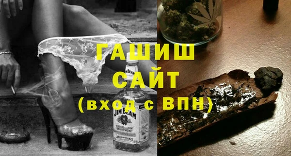 ALPHA PVP Михайловск