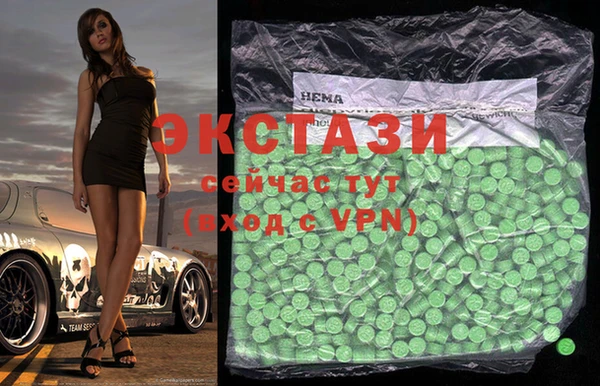 круглые Алзамай