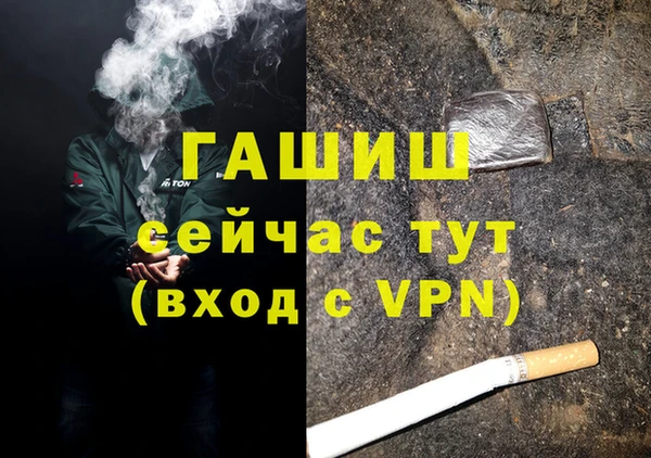 амфетамин Алексеевка