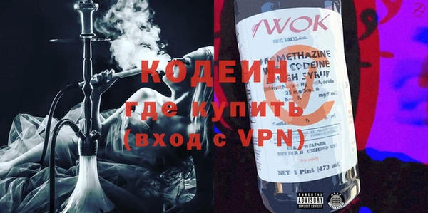крисы Михайловка