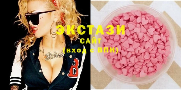 круглые Алзамай