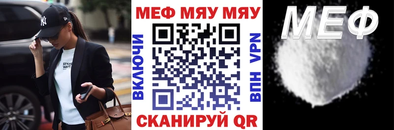 как найти наркотики  Щигры  Меф мяу мяу 