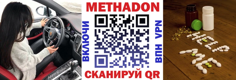 нарко площадка телеграм Щигры МЕТАДОН кристалл хочу