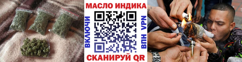 OMG ссылка  Щигры  ТГК гашишное масло 